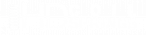 HD Coil Springs Logo